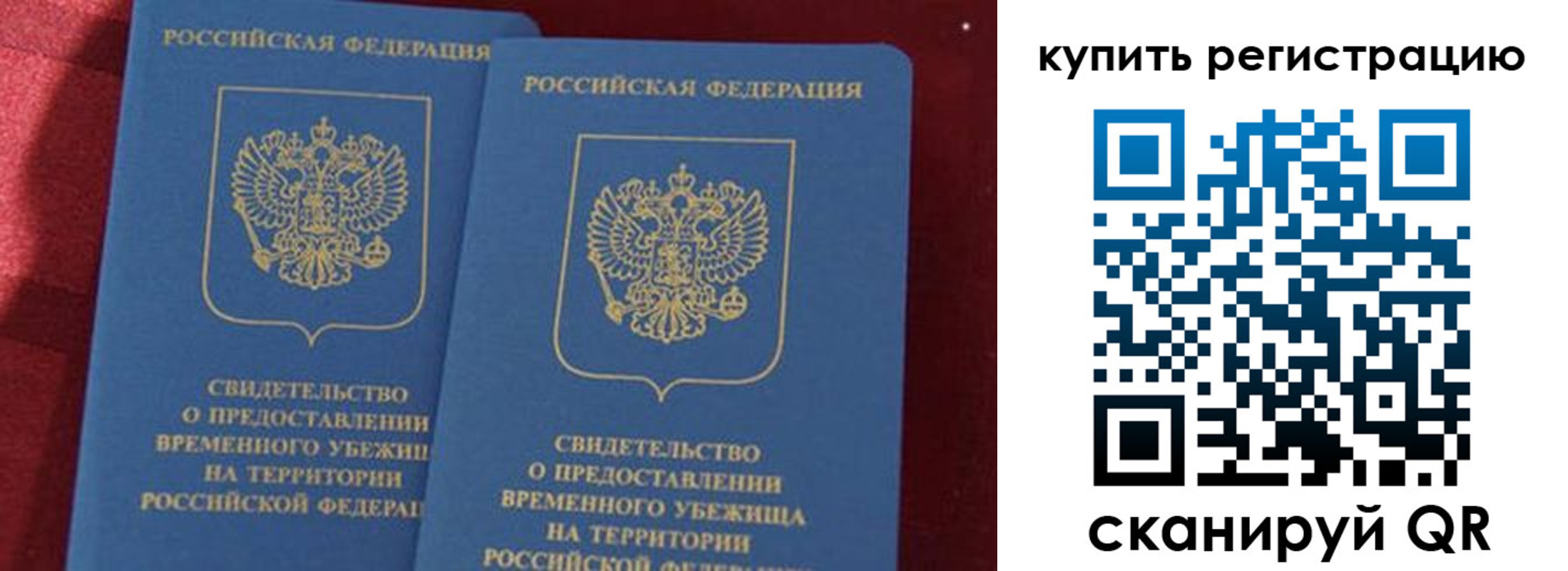 форма 3 в Партизанске